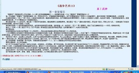 吕总张津瑜视频无删减