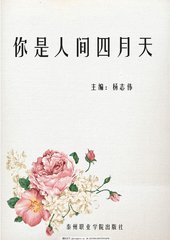 直接进入的正能量网站入口