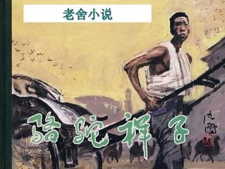 缅北开火车事件