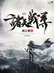 黄台